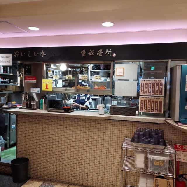 Nadai Fuji Soba Shinbashi Ekimae Ten photo 4