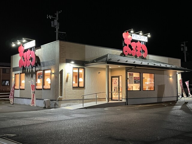 和風レストランまるまつ 吉岡店｜大和町のファミレス