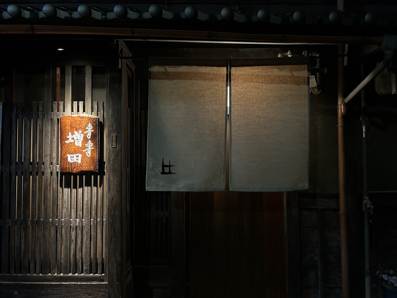 ますます増田