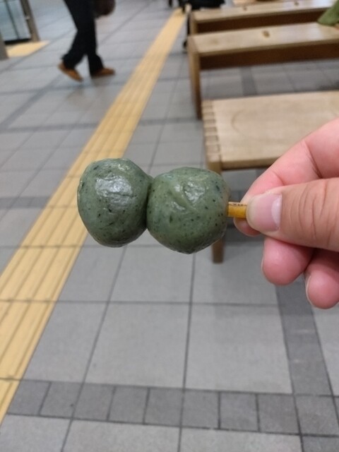 くさだんご