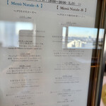 代官山ASO チェレステ - 