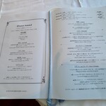 代官山ASO チェレステ - 