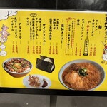 ラーメン 天外天 熊本駅店 - 