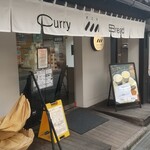 近江牛Curry Bread - 