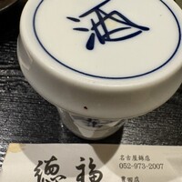 フグ料理　徳福 - 