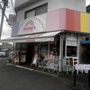 プレンティーズ 茅ヶ崎本店