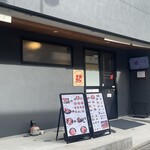 Ocean grow Kitchen - 