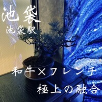 HIKARI - 