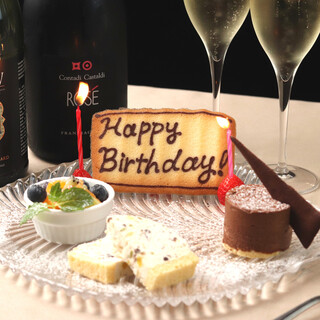 メッセージプレートのサービスや、サプライズのご用意もOK