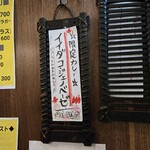 SPICY CURRY 魯珈 - 