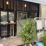 生姜料理 しょうが - 