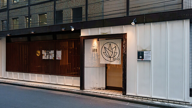 ADO（アド） - 青葉通一番町（居酒屋）の写真