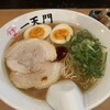 博多ラーメン一天門