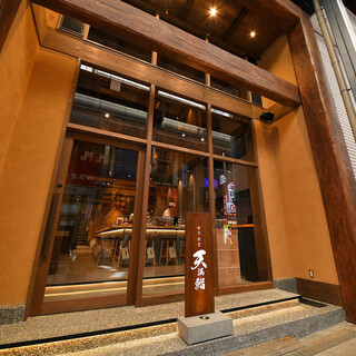 姉妹店「天満鮨駅前店」