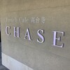 French cafe CHASEN 高台寺