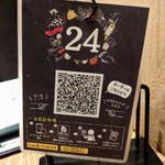 Italian Kitchen VANSAN - 