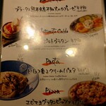 Italian Kitchen VANSAN - 