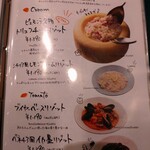 Italian Kitchen VANSAN 千葉中央Mio店 - 