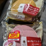 ファミリーマート - 