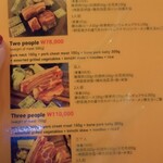 金豚食堂 クムテジシクタン - メニュー2。