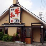 Yakiniku Yuuen - 店構え