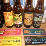 THE　BREWMASTER - 福岡の地ビール