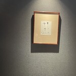 本格肉料理 丸小 - 