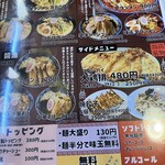 濃厚タンメン トミー - 