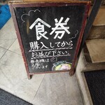 家系ラーメン クックら - 