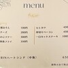 神戸元町ハンバーグウエスト