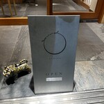 茶と菓と いい日 - 