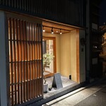 茶と菓と いい日 - 