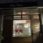 Chez Tetsu - 