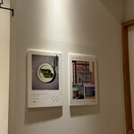 茶と菓と いい日 - 