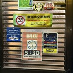 焼肉 まんぷく苑 - 