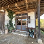 ブックカフェえんじゅ - 