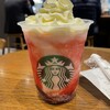 スターバックスコーヒー JR京都駅新幹線中央口店