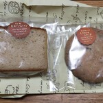 アリスの森 - 料理写真: