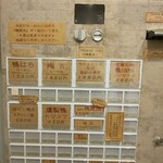 酒楽亭 空庵 - メニュー