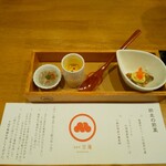 酒楽亭 空庵 - 前菜