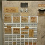 酒楽亭 空庵 - メニュー