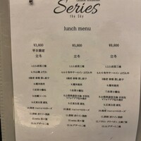 Series the Sky - 