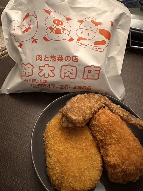 ミートショップスズキ（鈴木肉店） - 須賀川（コロッケ）の写真