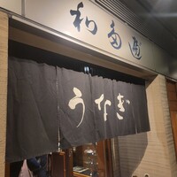わたべ - 