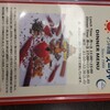 インド料理 スーリヤ - 