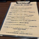 バルハチゴー - メニュー(現在の価格)