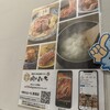 米と焼肉 肉のよいち 清須店
