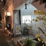 志布志　喜船 - 