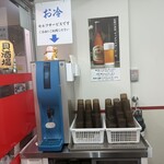 川口トラちゃんラーメン - 