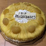 Bendel Yogashi Ten - 